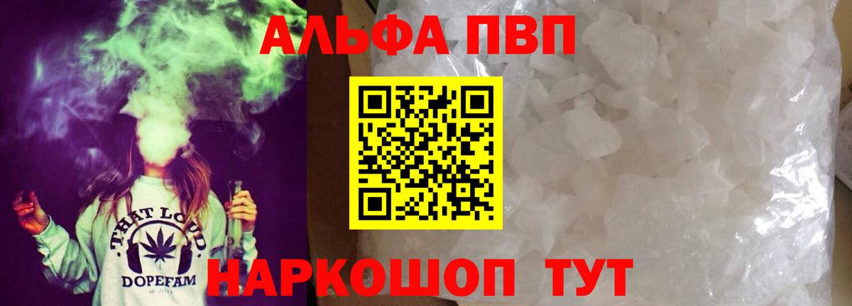 Cocaine  Конопля  Добрянка  МЕФ   Вход с VPN  ГАШ  ГАШ  Купить наркотик 