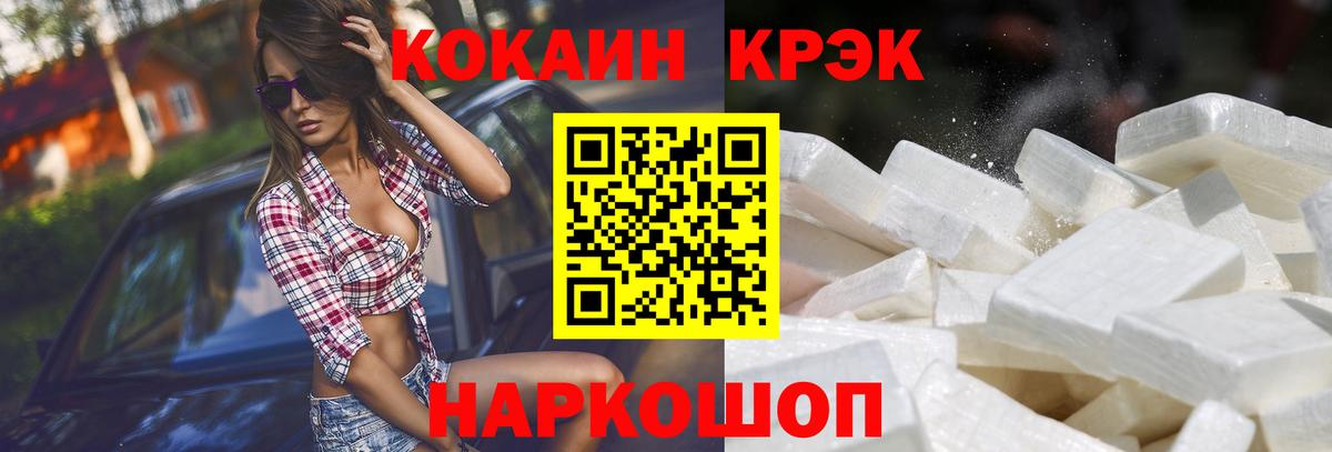 Добрянка  Cocaine Перу  Вход с VPN  КОКАИН Columbia 