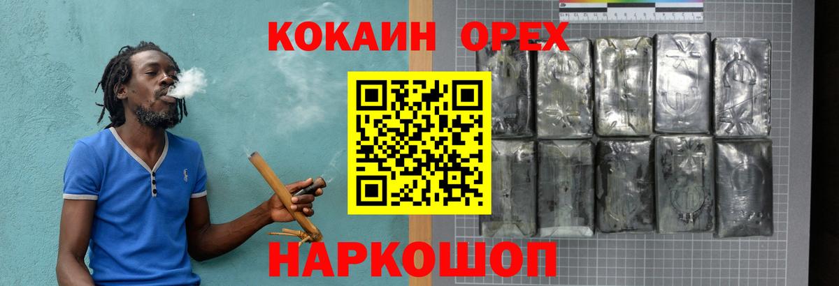 Кокаин Перу Добрянка