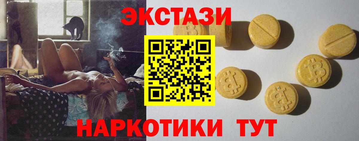 Добрянка  Ecstasy бентли  Экстази TESLA  ЭКСТАЗИ  Вход с VPN 