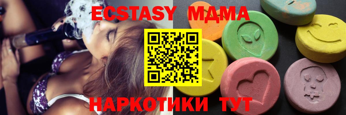 ЭКСТАЗИ 99% Добрянка