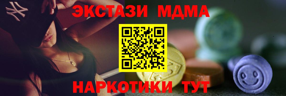 Бошки Шишки Добрянка