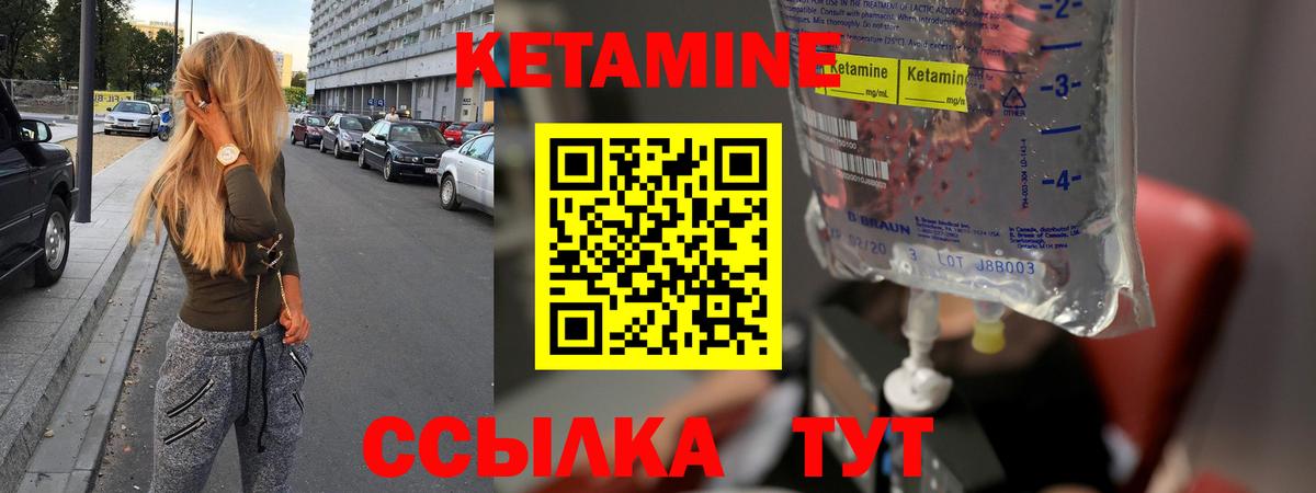 гидра как войти  КЕТАМИН VHQ  Добрянка  Вход с VPN  даркнет какой сайт  Кетамин ketamine 