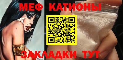 меф VHQ Заволжье