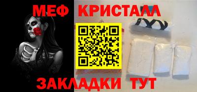 меф VHQ Заволжье