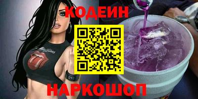 шишки Заводоуковск