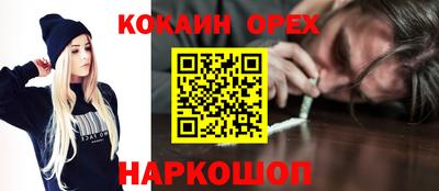 шишки Заводоуковск