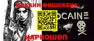 меф VHQ Заволжье