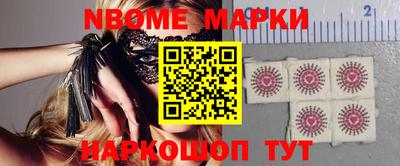 шишки Заводоуковск