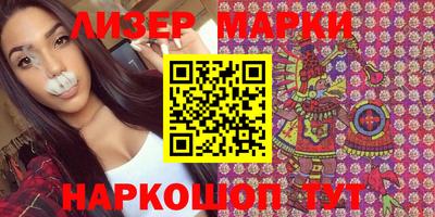 шишки Заводоуковск