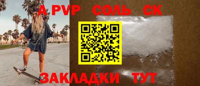 шишки Заводоуковск