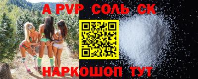 меф VHQ Заволжье