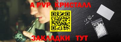 меф VHQ Заволжье