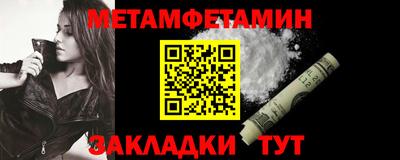 меф VHQ Заволжье