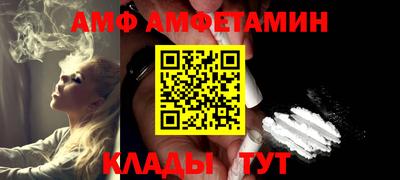шишки Заводоуковск