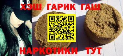 меф VHQ Заволжье