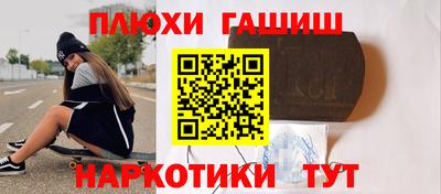 шишки Заводоуковск
