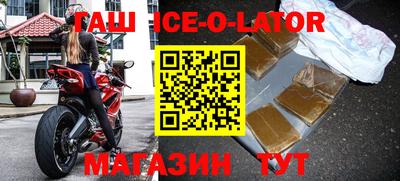 шишки Заводоуковск