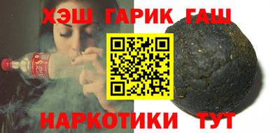 меф VHQ Заволжье