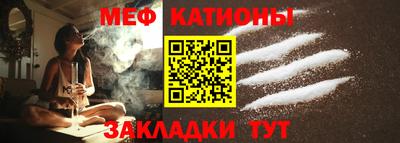 меф VHQ Заволжье