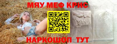 шишки Заводоуковск