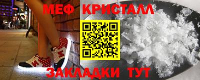 меф VHQ Заволжье