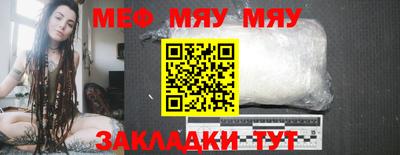 меф VHQ Заволжье