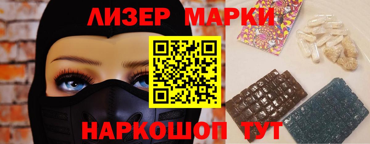 Лсд 25 экстази кислота  Вход с VPN  LSD-25 экстази ecstasy  Добрянка 