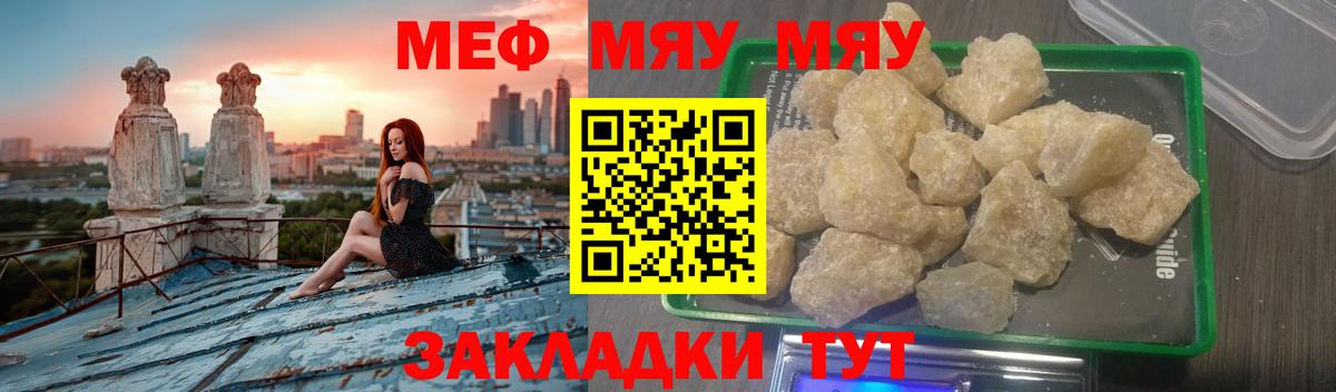 Меф 4 MMC  МЕФ  Мефедрон  МЕФ 4 MMC  Вход с VPN  Добрянка 
