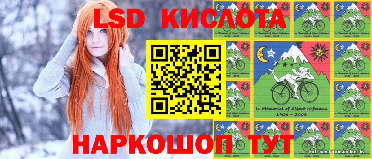 Марки NBOMe 1,5мг  Вход с VPN  Марки NBOMe 1,5мг  Добрянка 