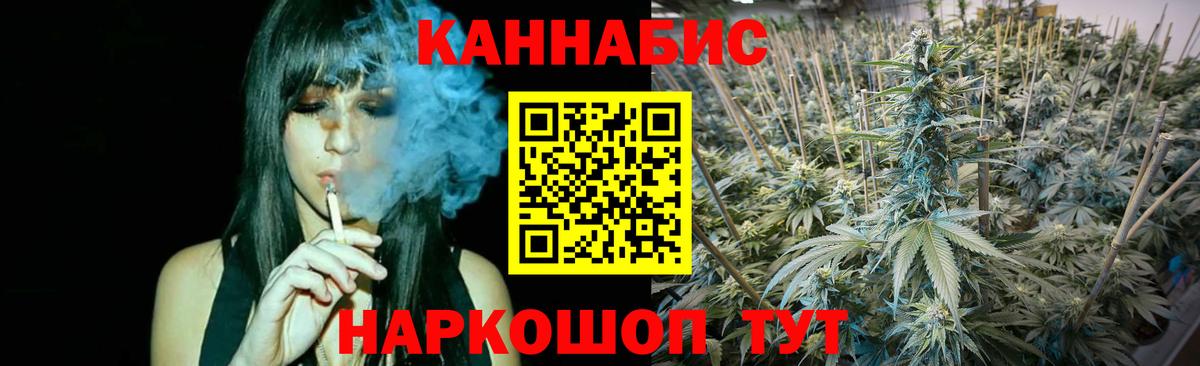 Шишки марихуана план  Бошки Шишки сатива  МАРИХУАНА OG Kush  Добрянка  Вход с VPN  Конопля марихуана 